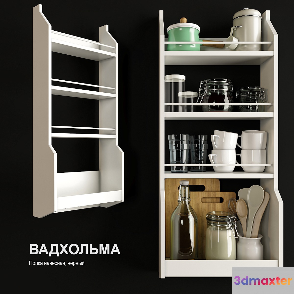 Shelf hinged IKEA VADHOLMA