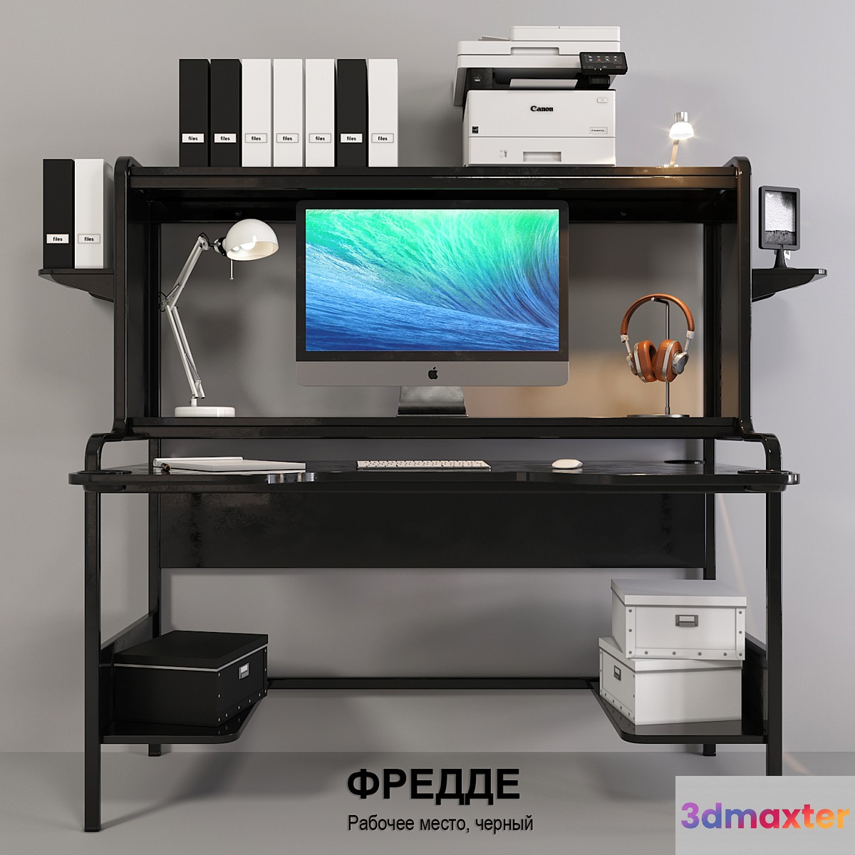 IKEA Fredde Workstation 3D Max
