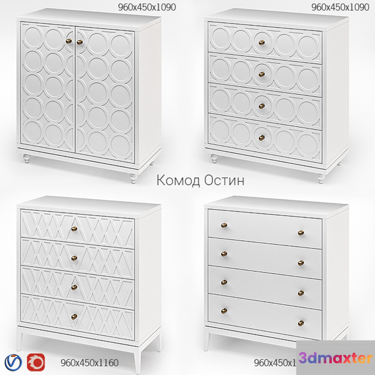 Dantone Austin Chest - No.4