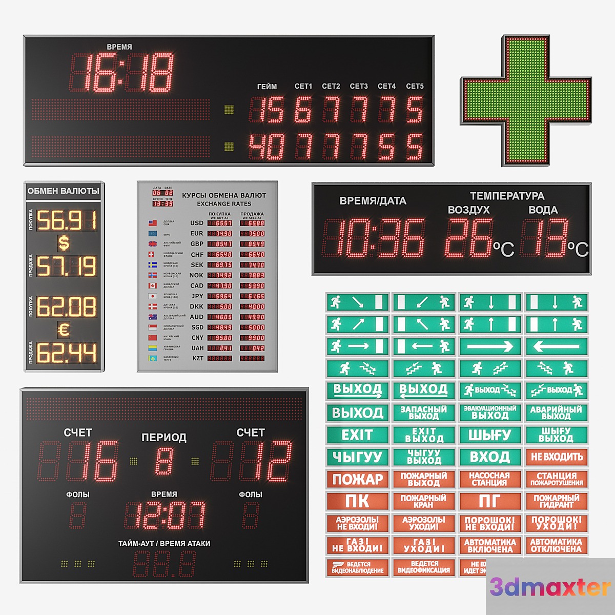 Set of light and electronic boards - No.2