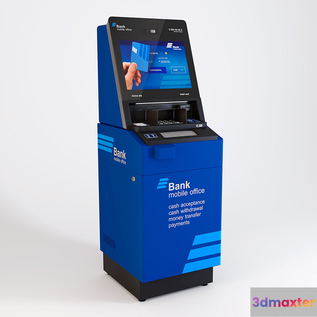 ATM
