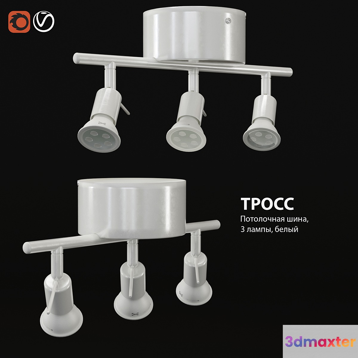 Ceiling tire IKEA TROSS 3D Max