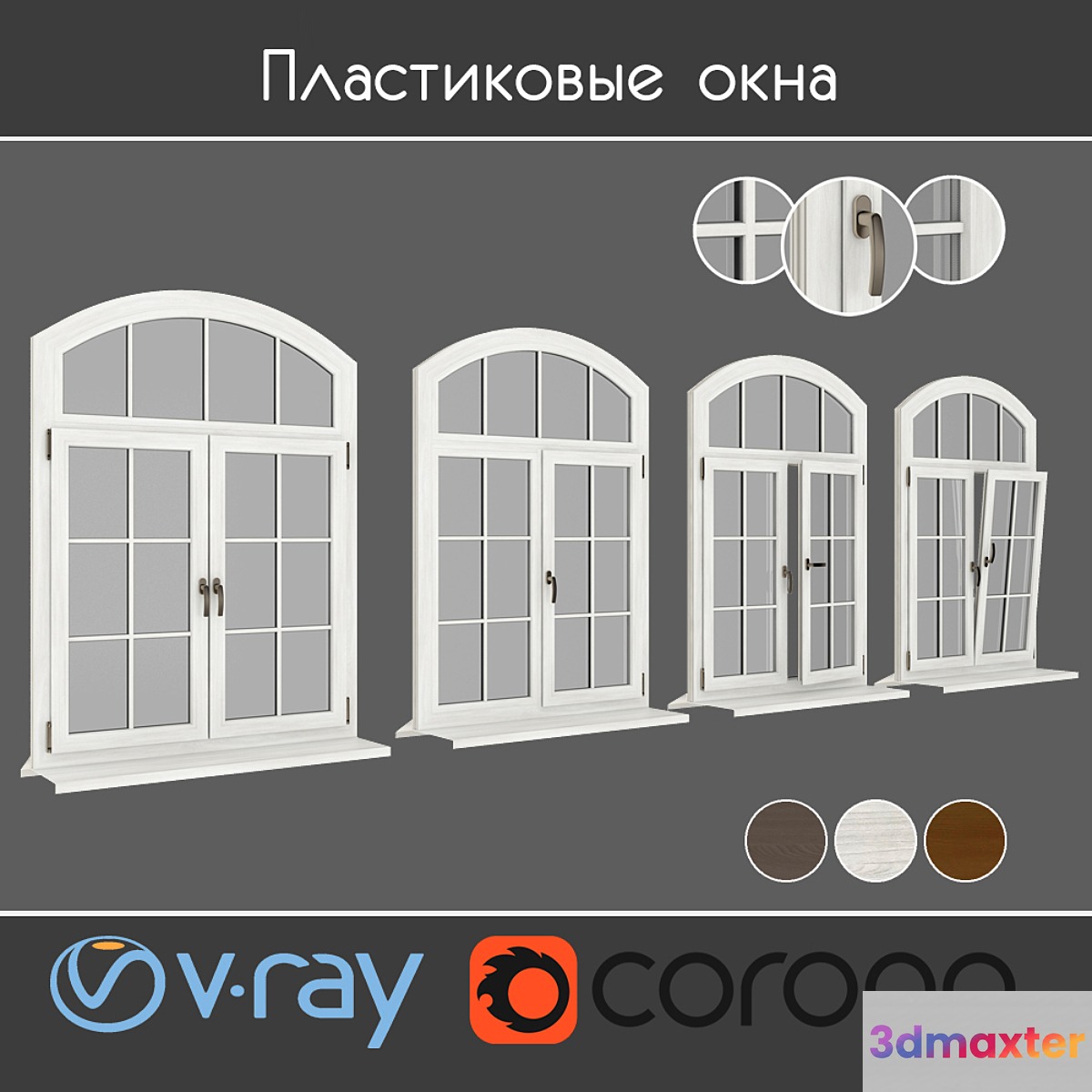 Plastic windows under a tree type 06 part 02 set 07 3D Max