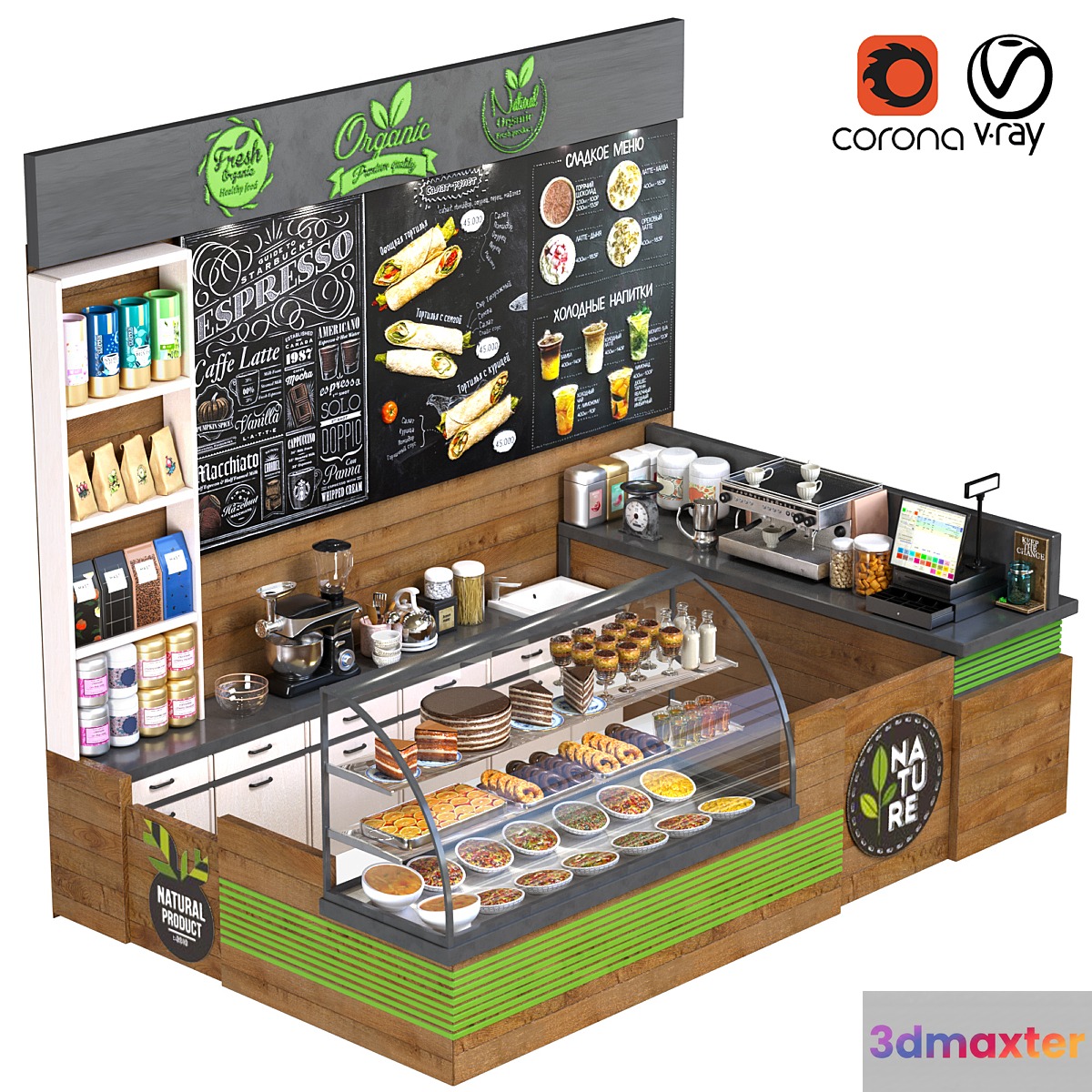 CofeShop-35