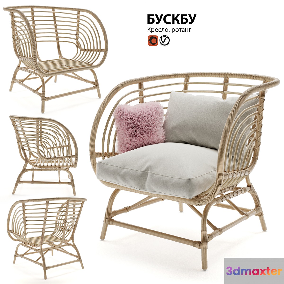 Armchair rattan IKEA BUSKBU 3D Max