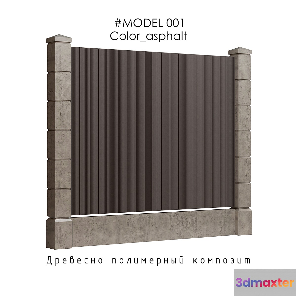Fence-model_01 3D Max