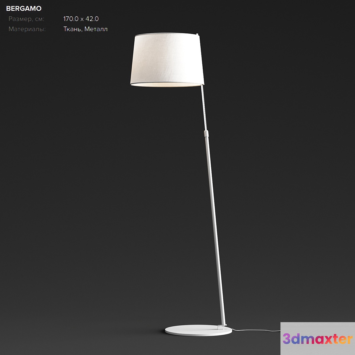 MAYTONI BERGAMO 3D Max