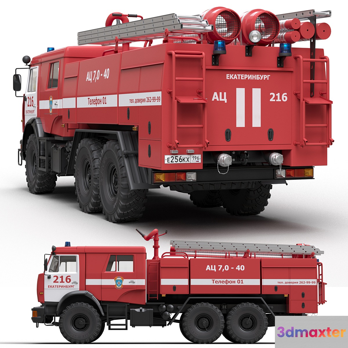 ATs7-40 tank truck
