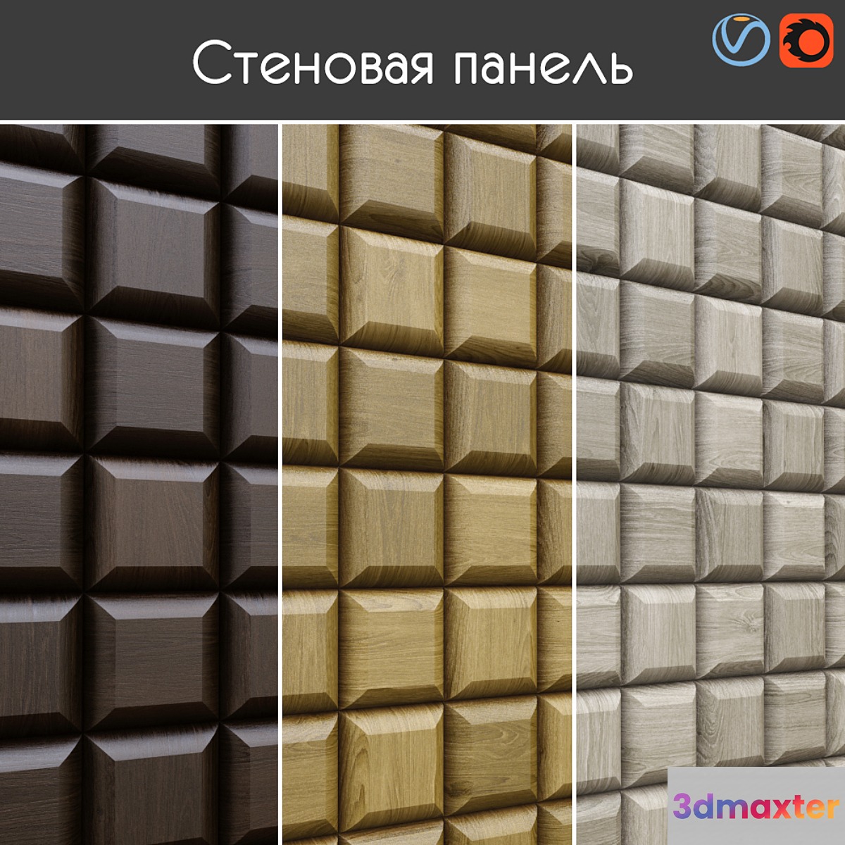 Wall panel 001 3D Max