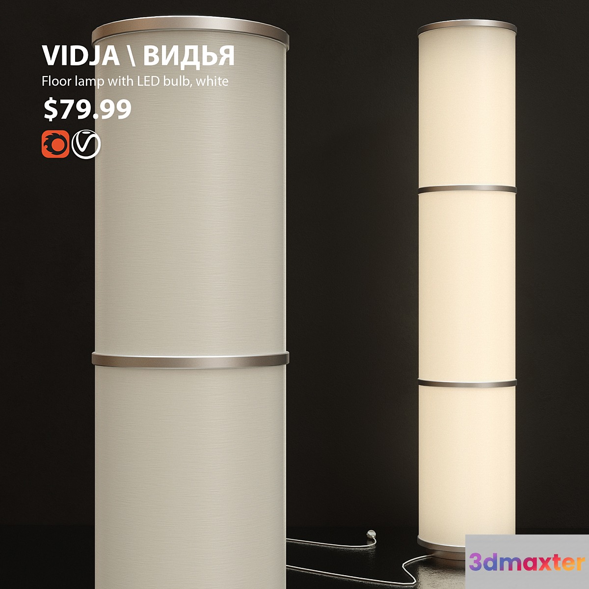 Lamp floor Floor lamp IKEA VIDIA - No.3