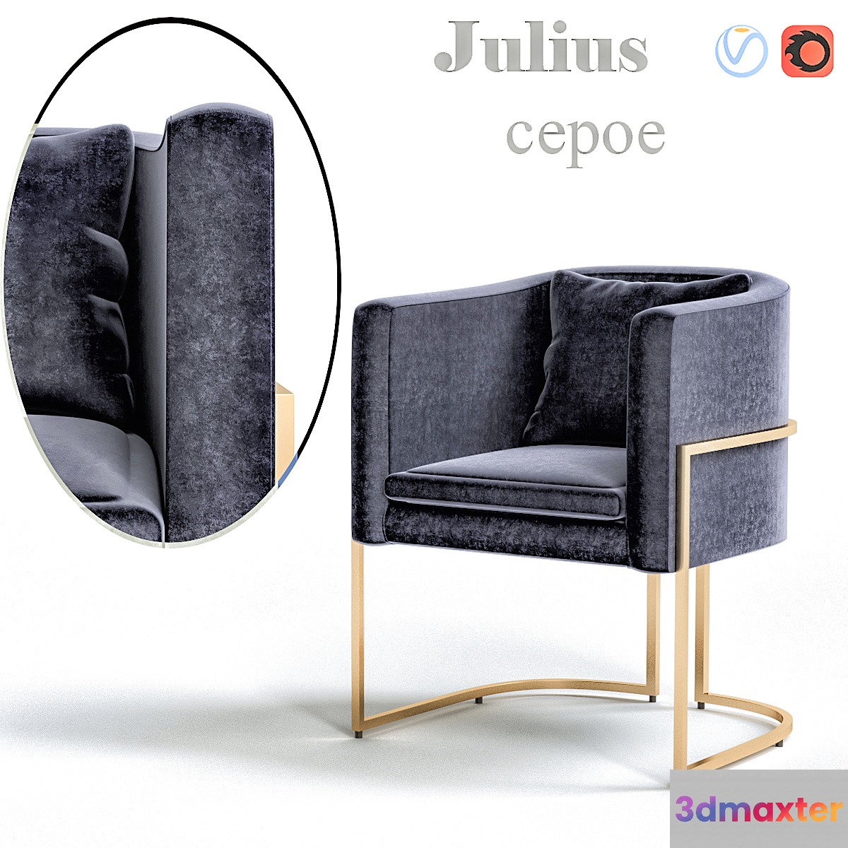 Julius