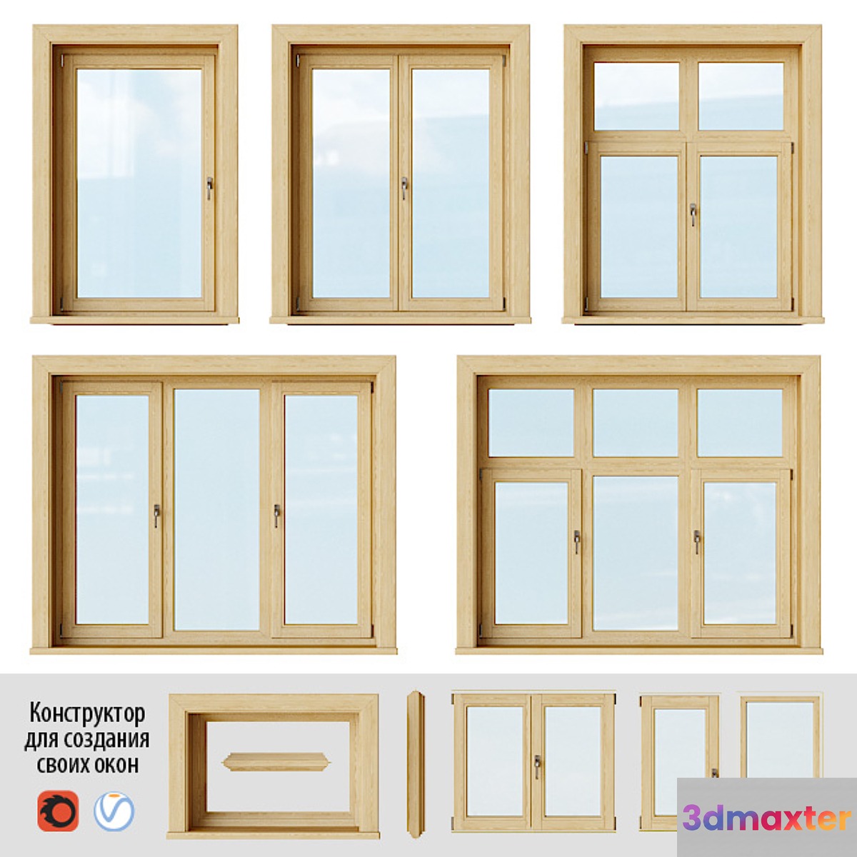 Set of wooden windows 2 + Designer - No.3