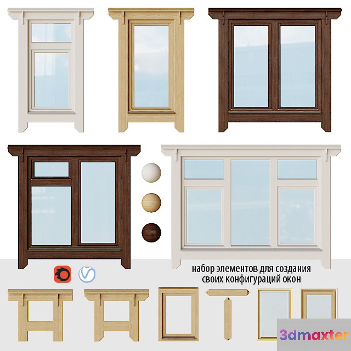 Wooden windows with platbands 1 | Constructor - No.3
