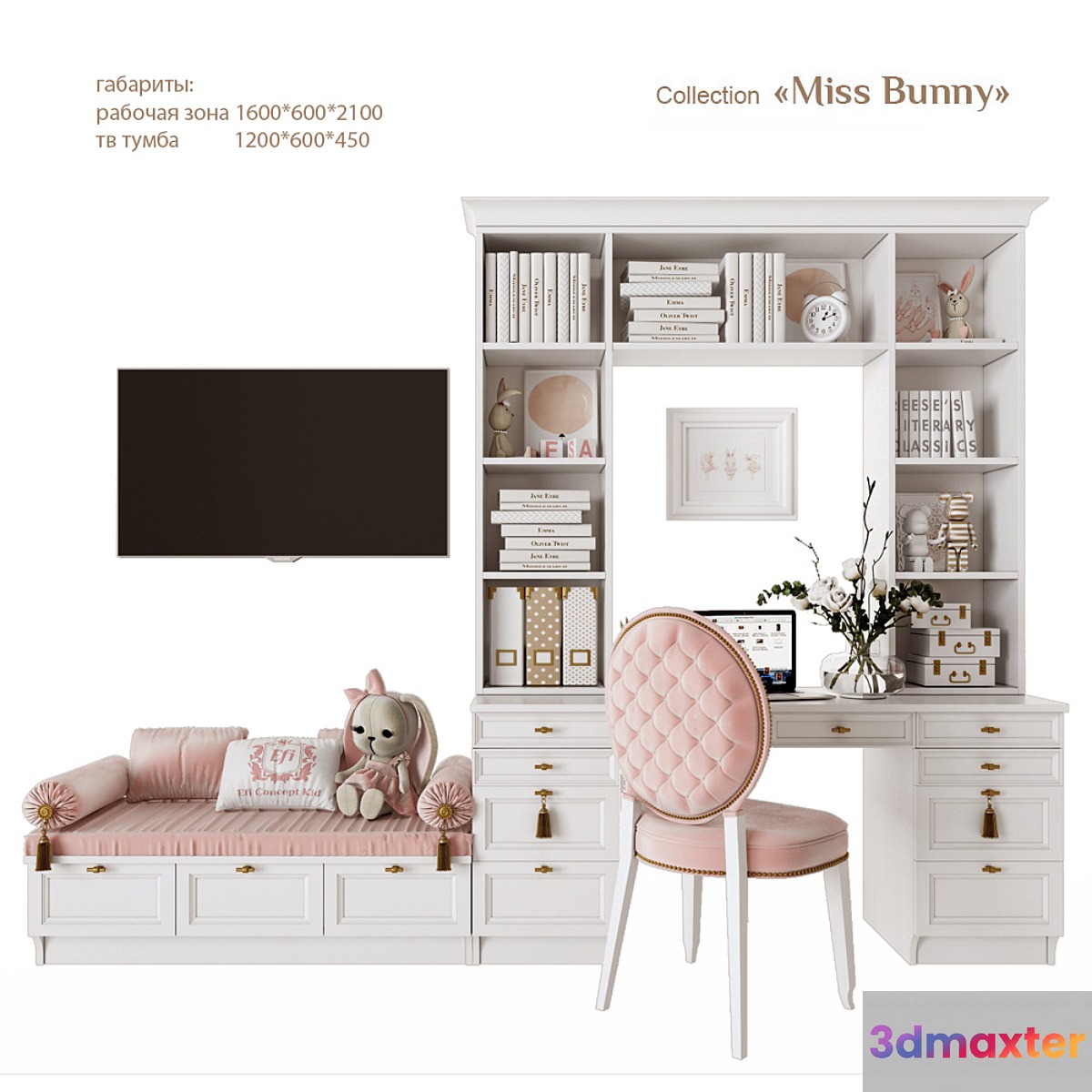 EFI Concept Kid _ Miss Bunny - a workplace with a TV zone