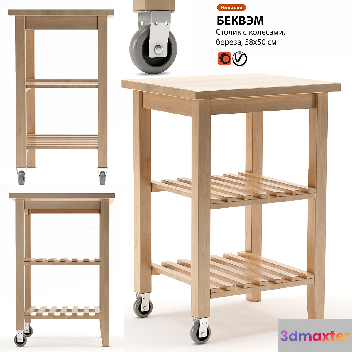 Little table with IKEA BEKVEM wheels - No.3
