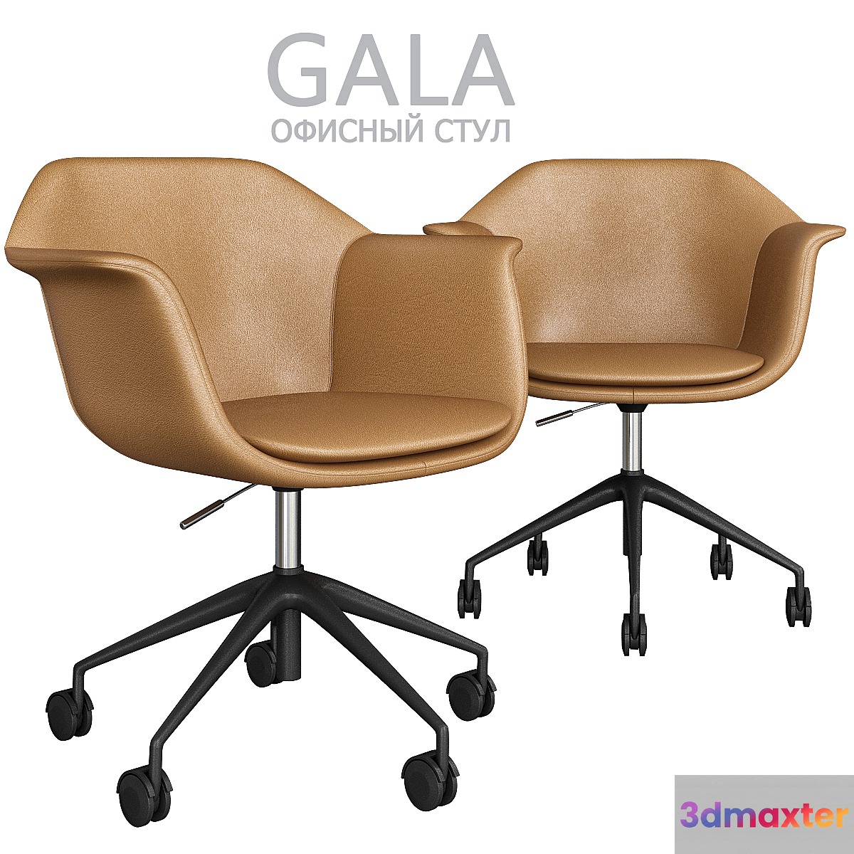 Andreu World GALA SO0722