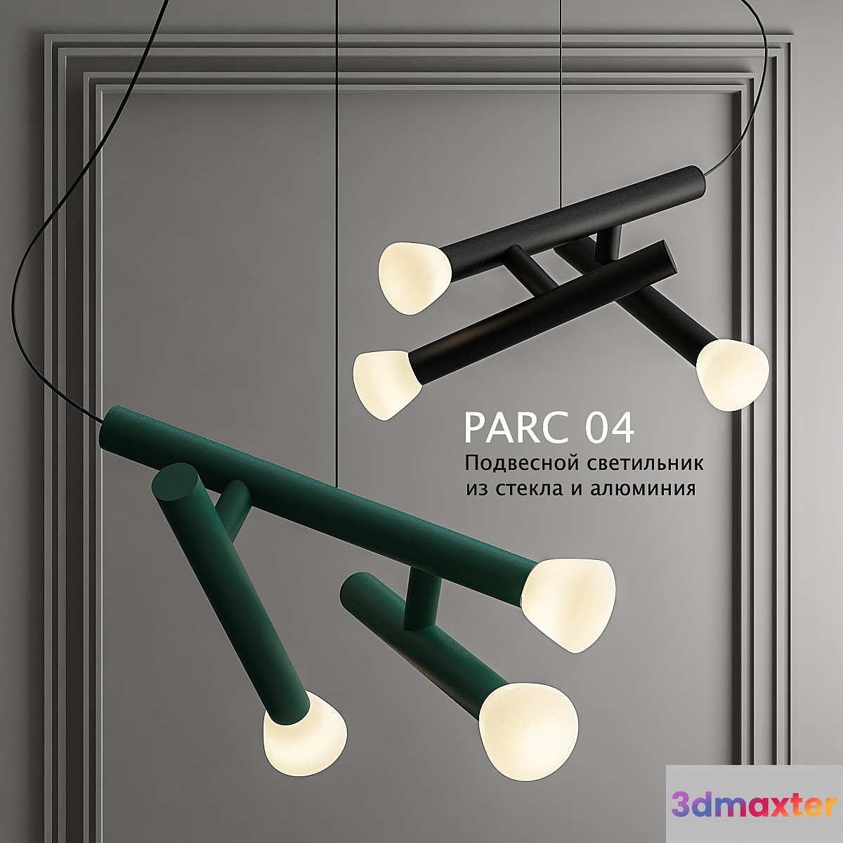parc 04