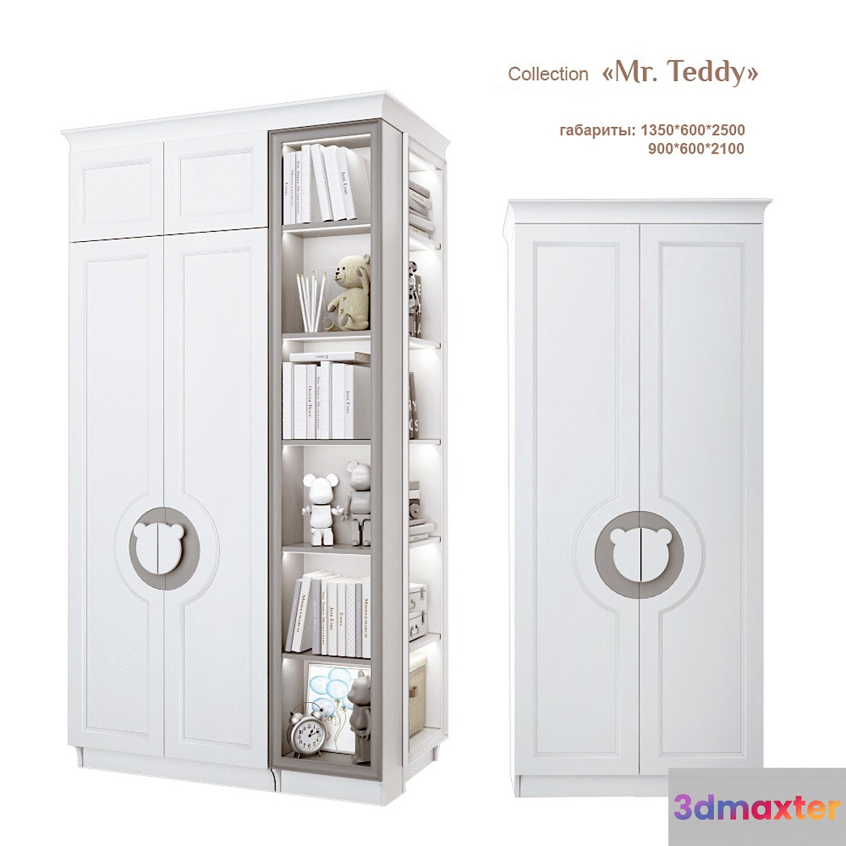 EFI Kid Concept _ Mr. Teddy -wardrobe 900