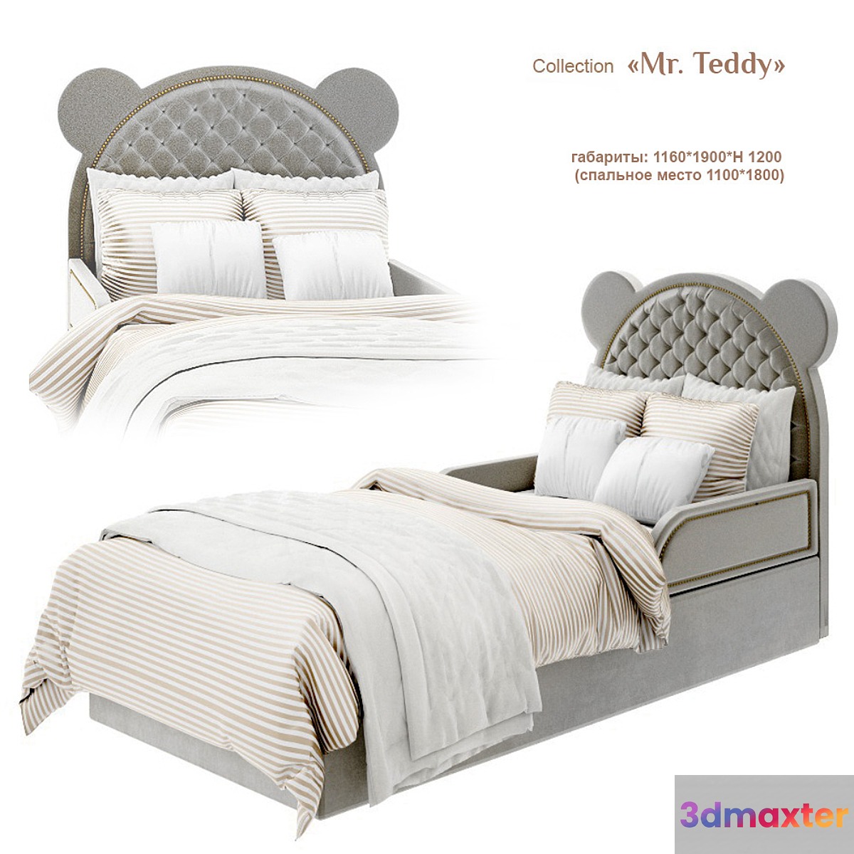 EFI Kid Concept _ Mr. Teddy - bed_1