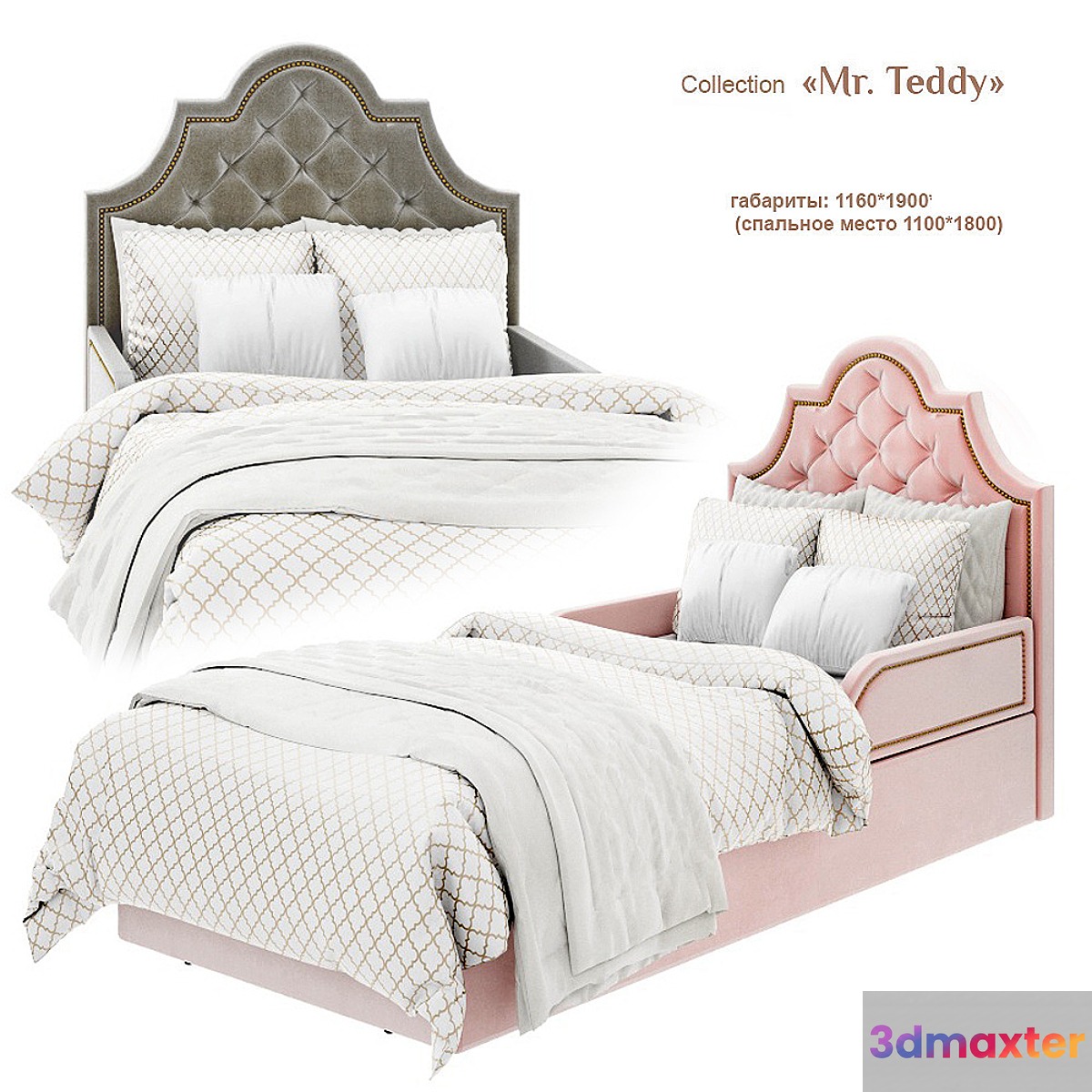 EFI Kid Concept _ Mr. Teddy - bed_4 - No.2