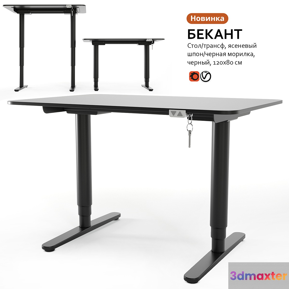 Table transformer black IKEA BEKANT 3D Max
