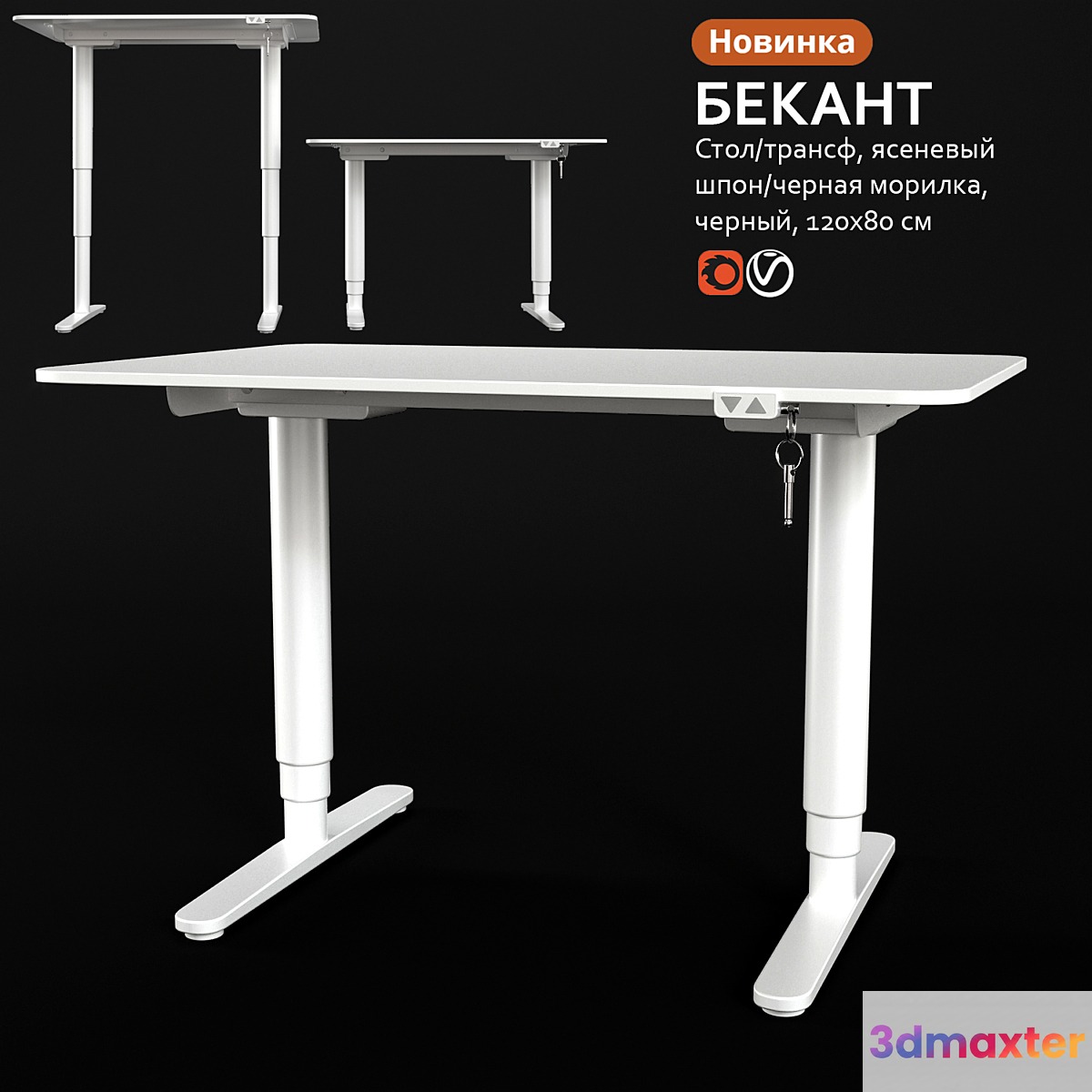 Table transformer white IKEA BEKANT 3D Max