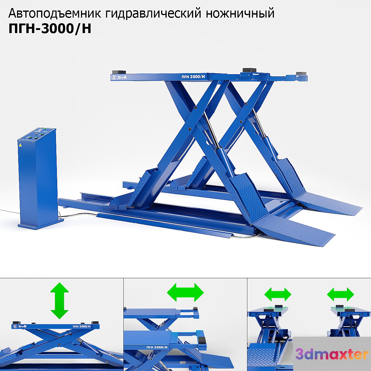 Car lift PGN-3000