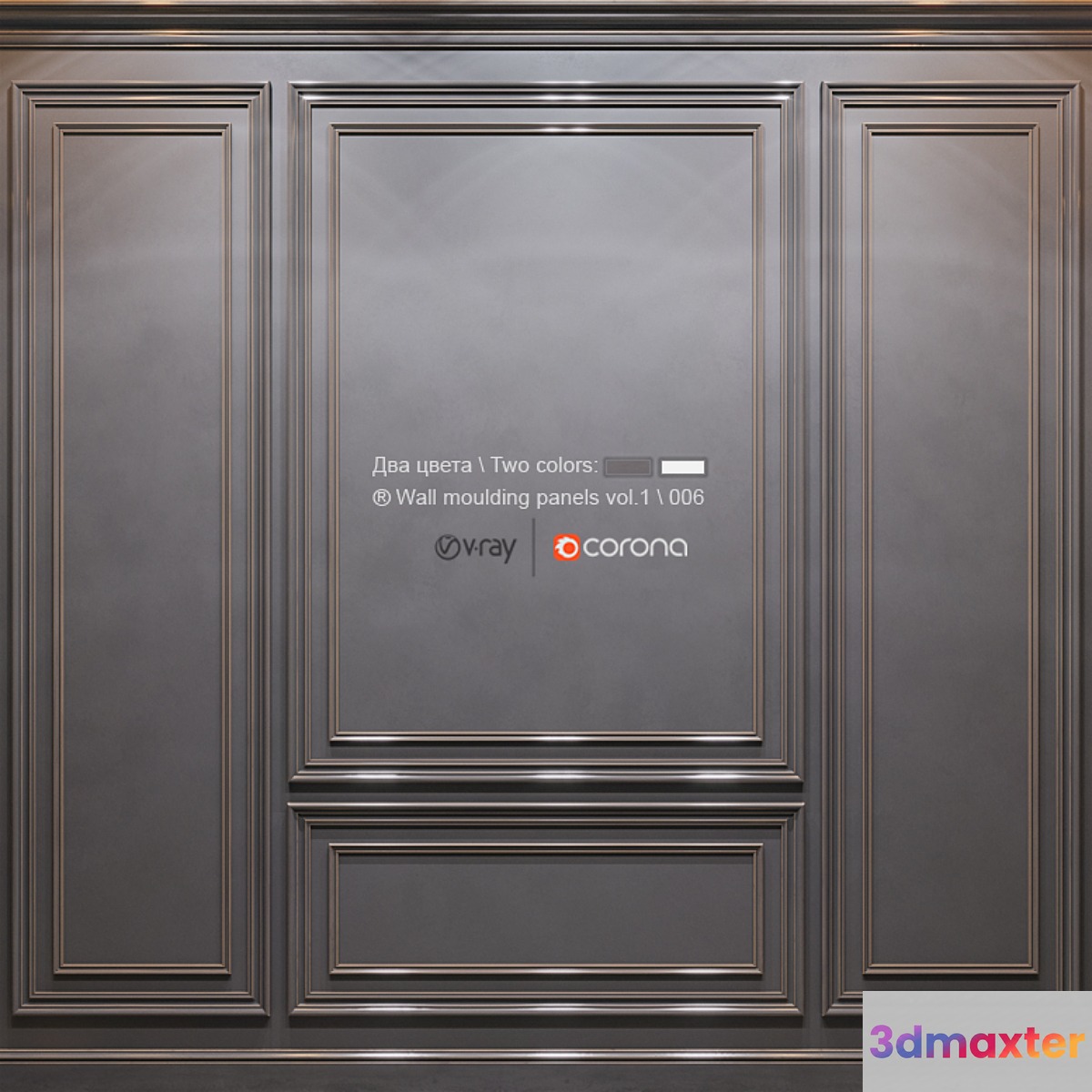 Wall molding panels vol. 1  006 3D Max