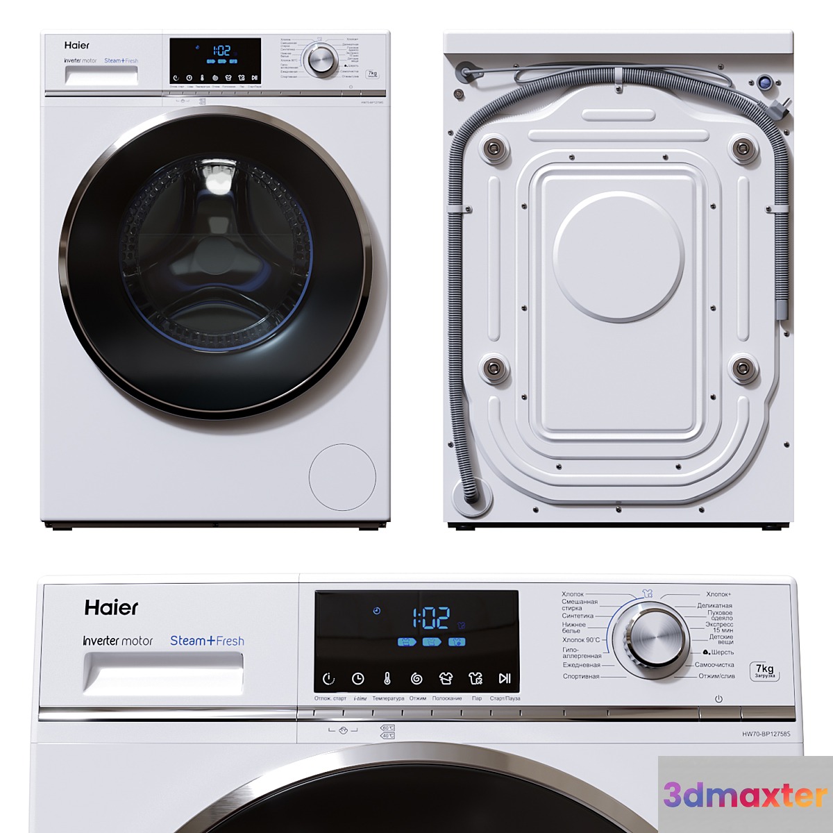 Haier HW70-BP12758S - No.2