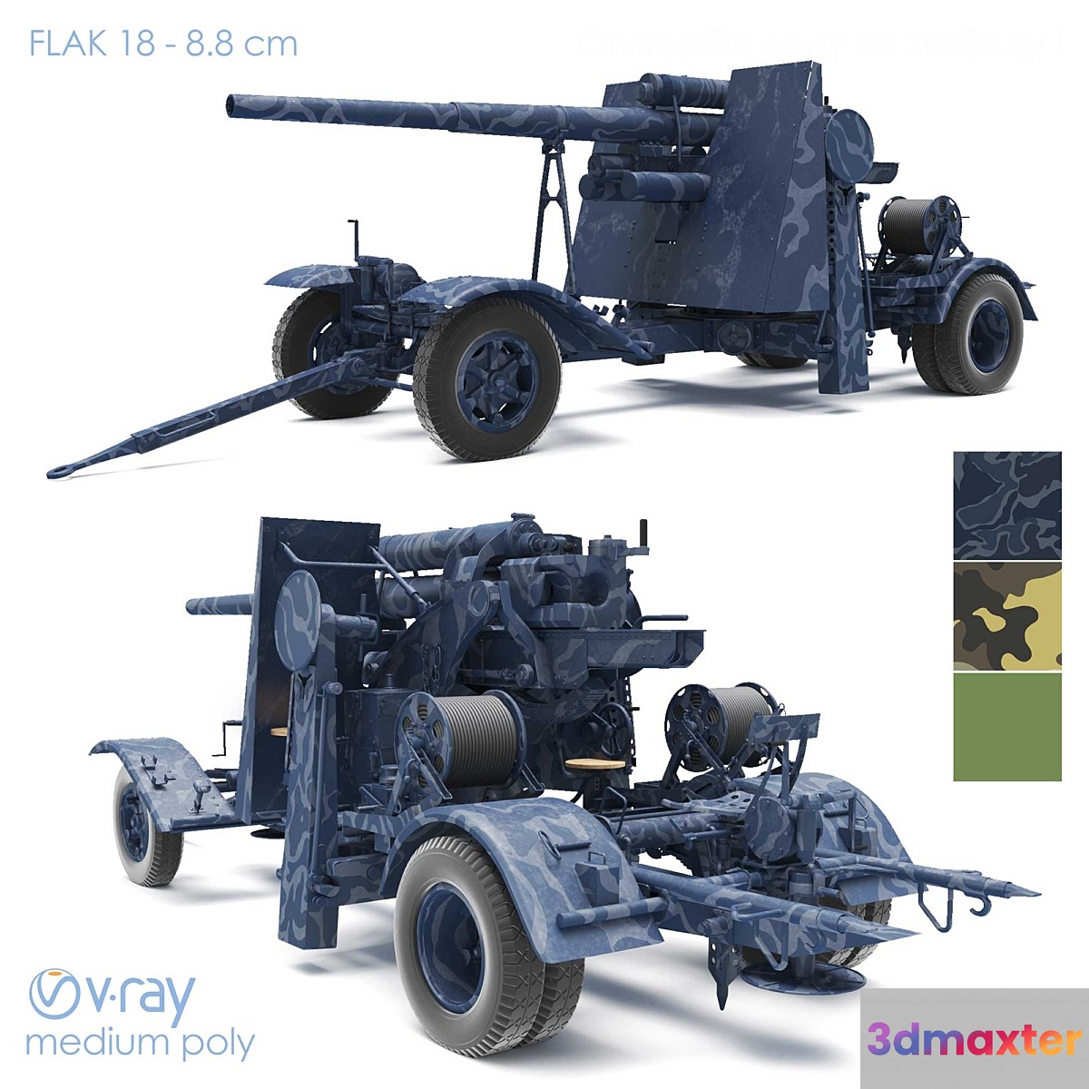 Anti-aircraft gun