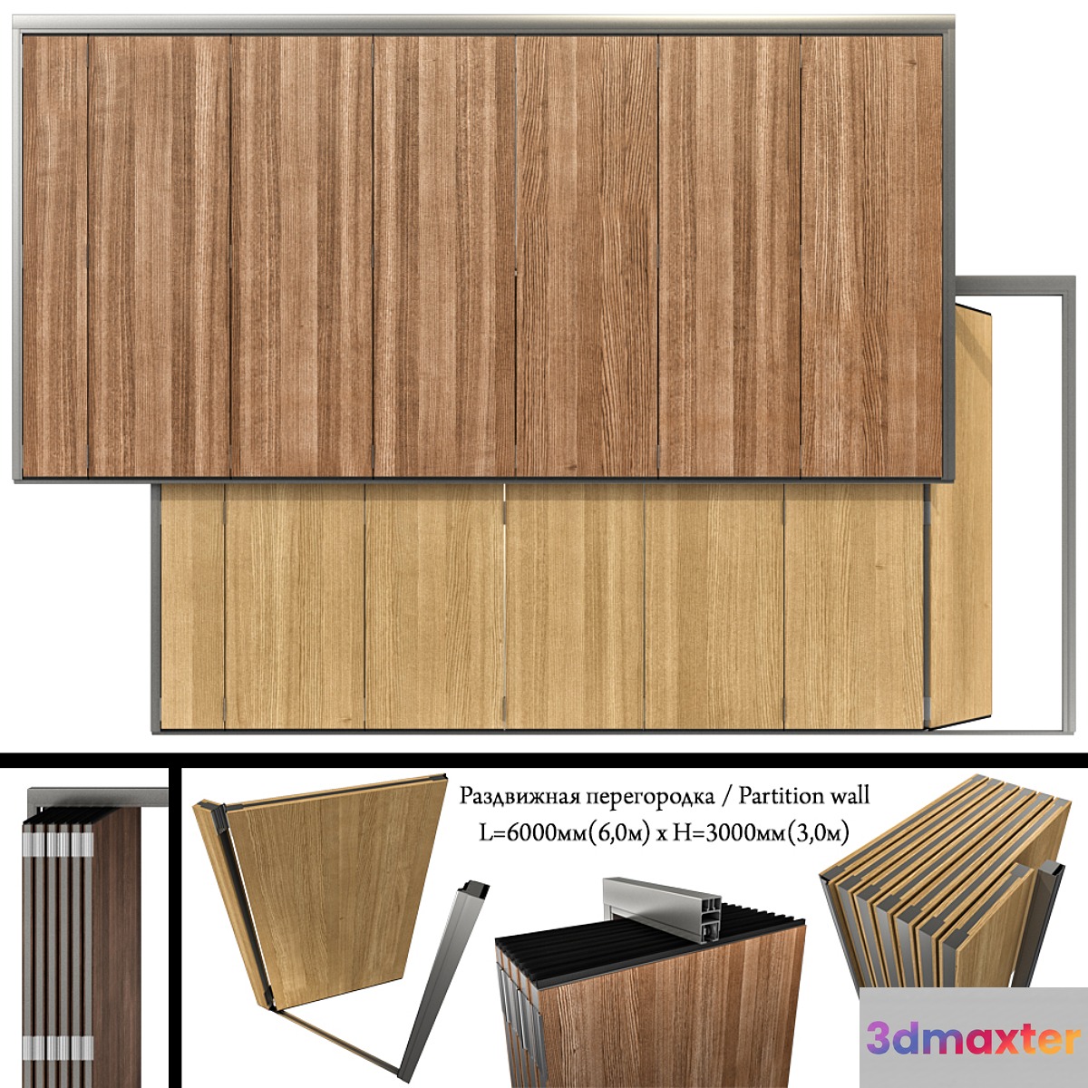 Sliding Partition Walls 3D Max