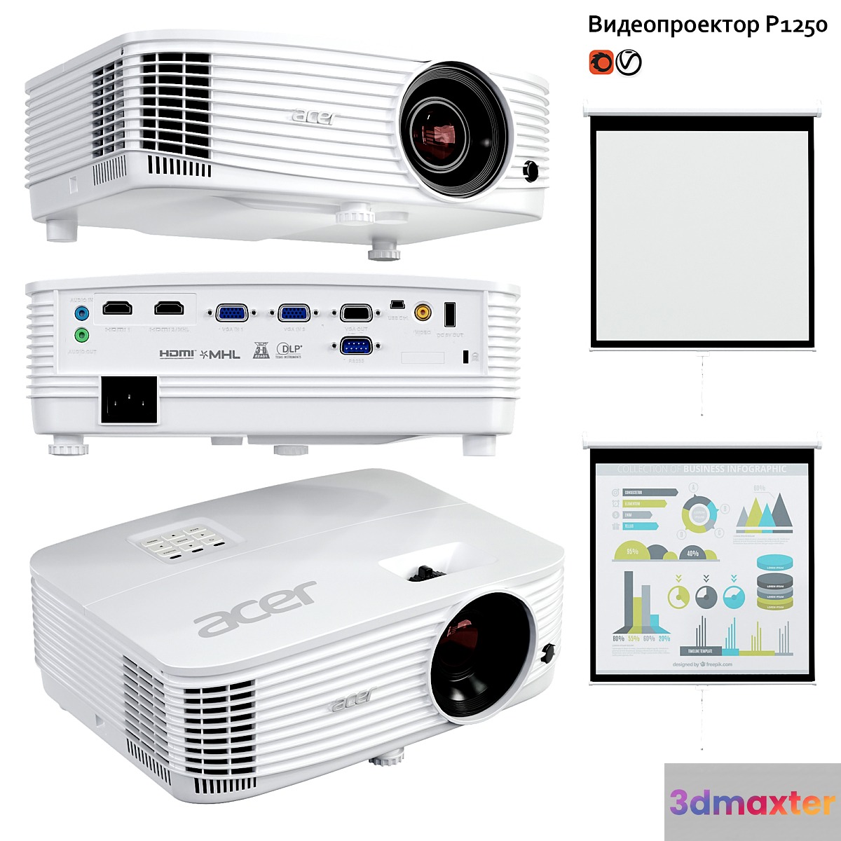 Acer P1250 Multimedia Projector and Screen 3D Max