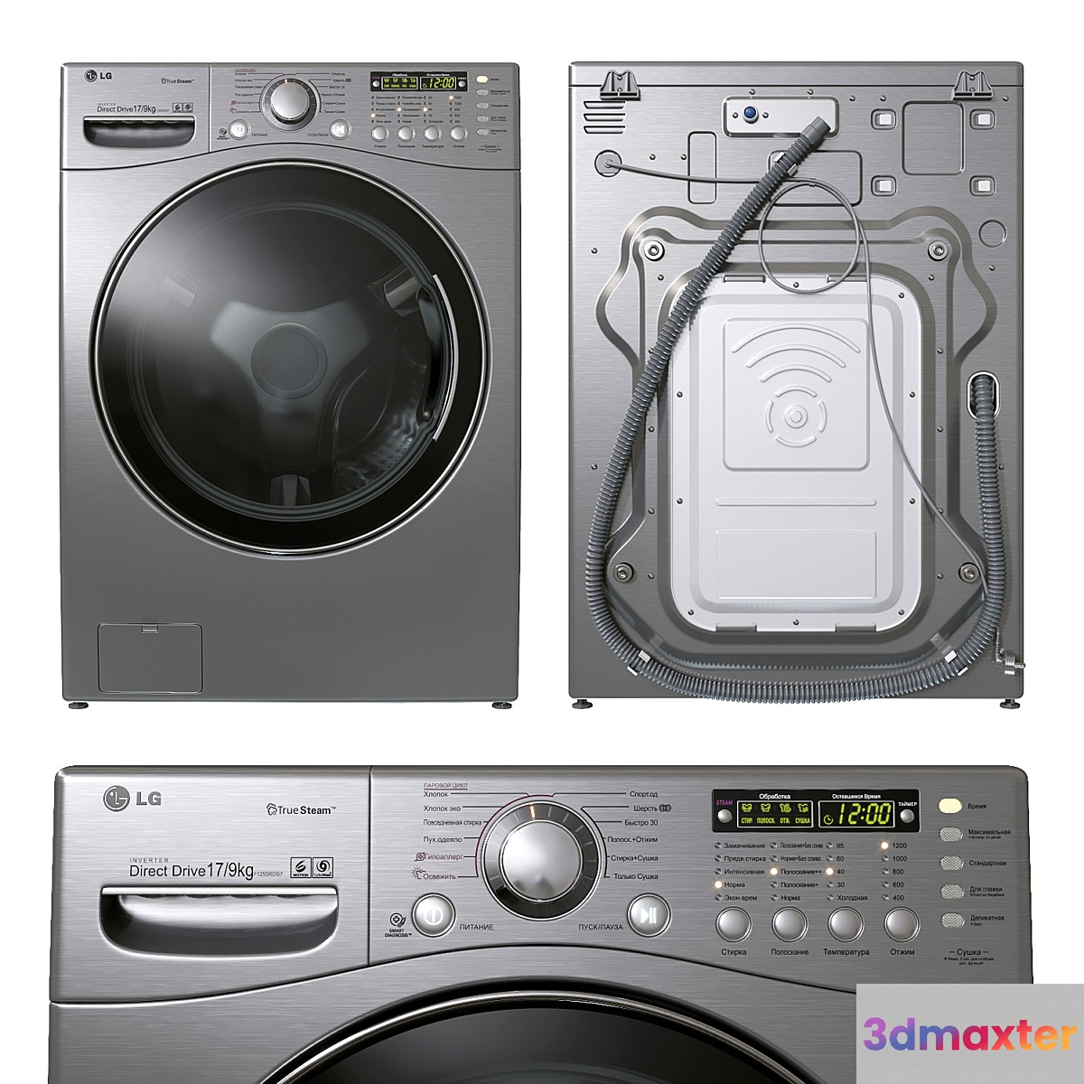 Lg F1255 Rds7 - No.2