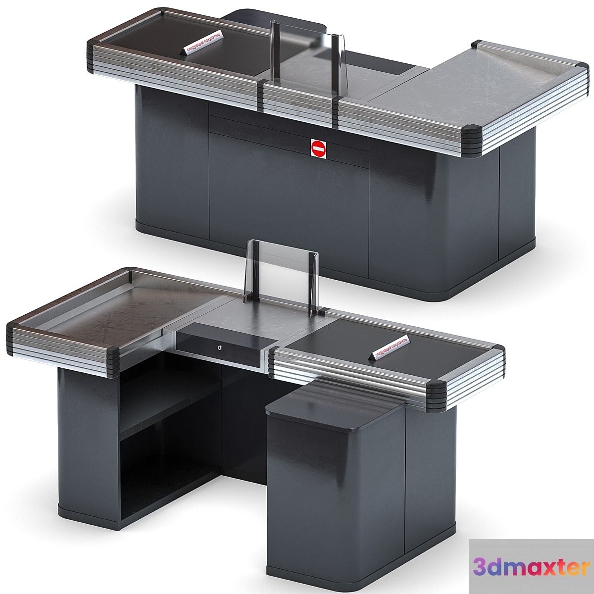 Cashier Futura Plus