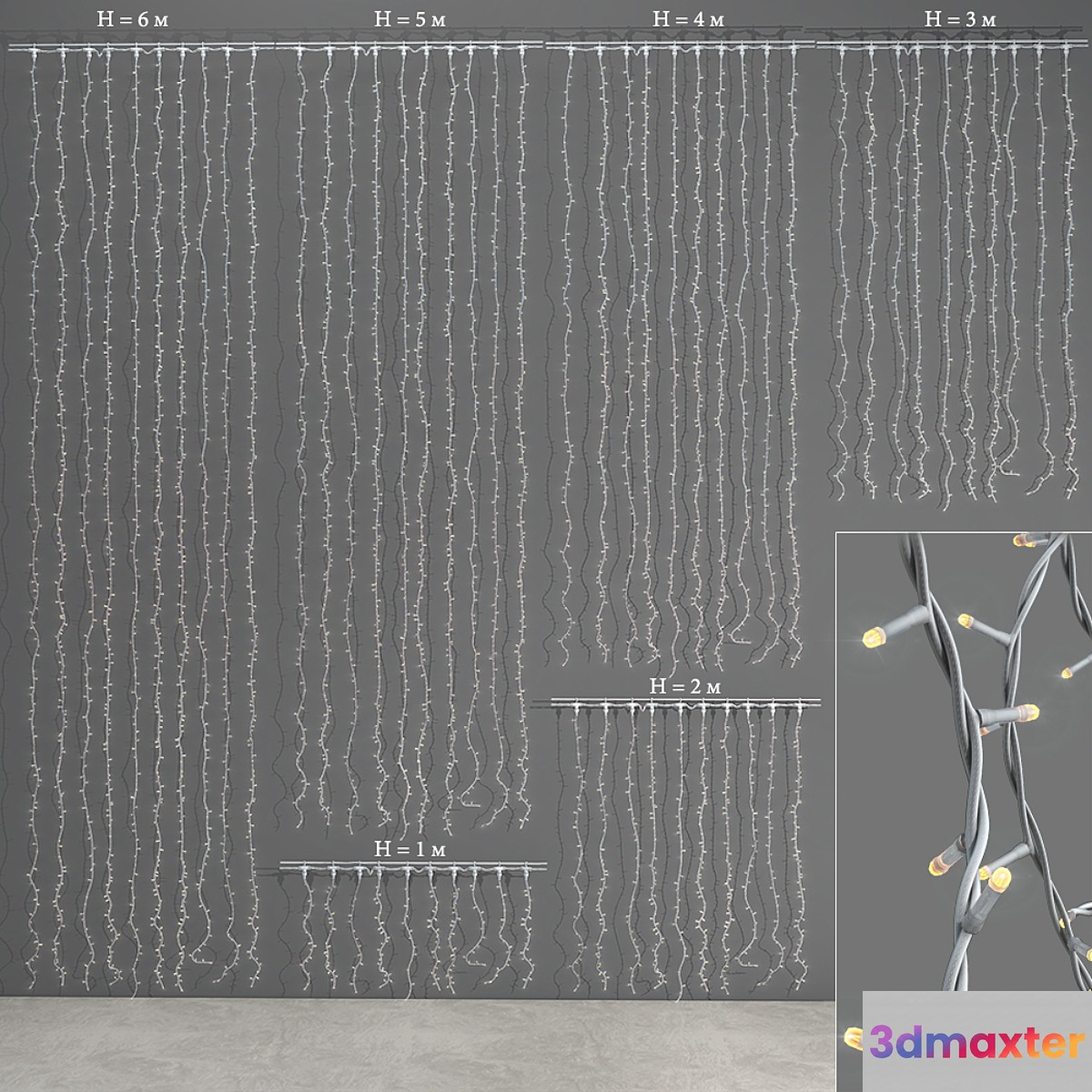 Light garland-rain PLAYLIGHT №2 3D Max