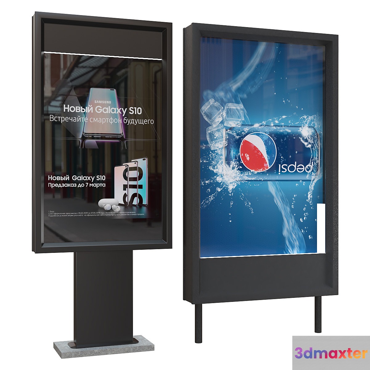 Billboard backlit 3D Max
