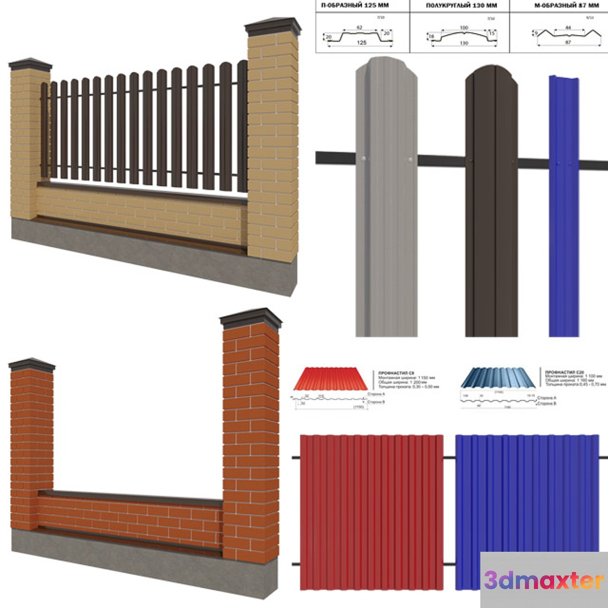 fence 3D Max