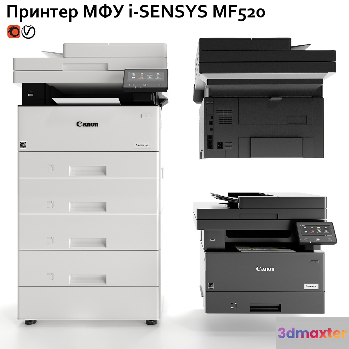 Printer MFP Canon i-SENSYS MF520 3D Max