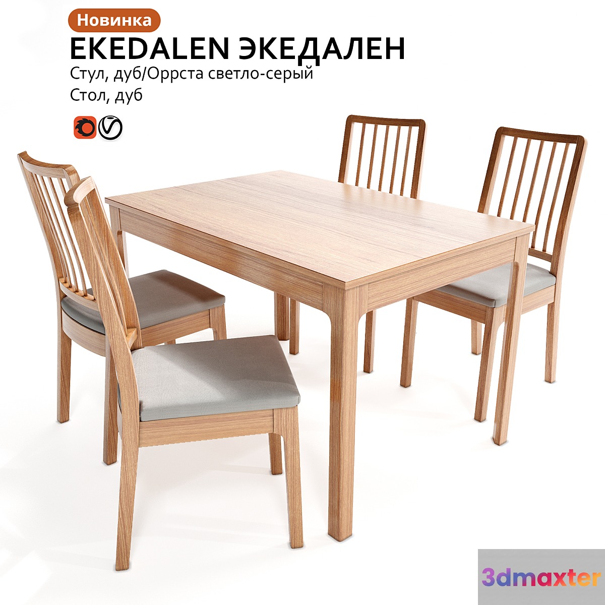 Table and chairs IKEA EKEDALEN EKEDALEN 3D Max