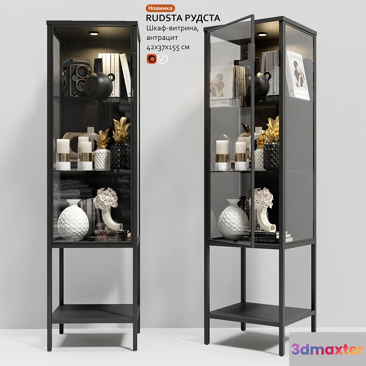 Wardrobe showcase IKEA RUDSTA RUDSTA 3D Max