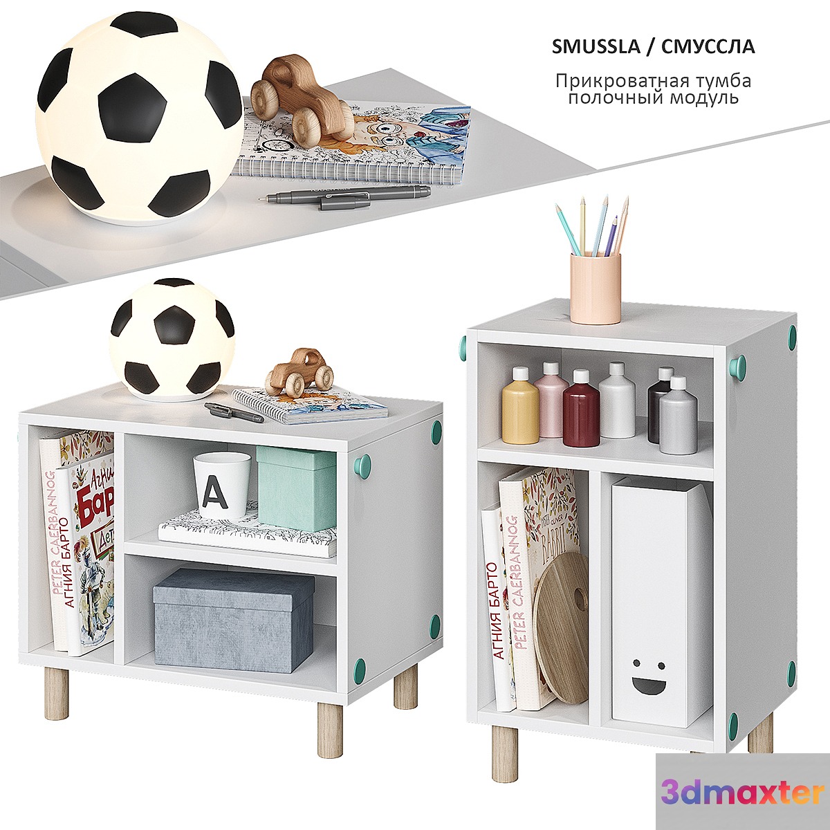 IKEA SMUSSLA Bedside table _ shelf unit