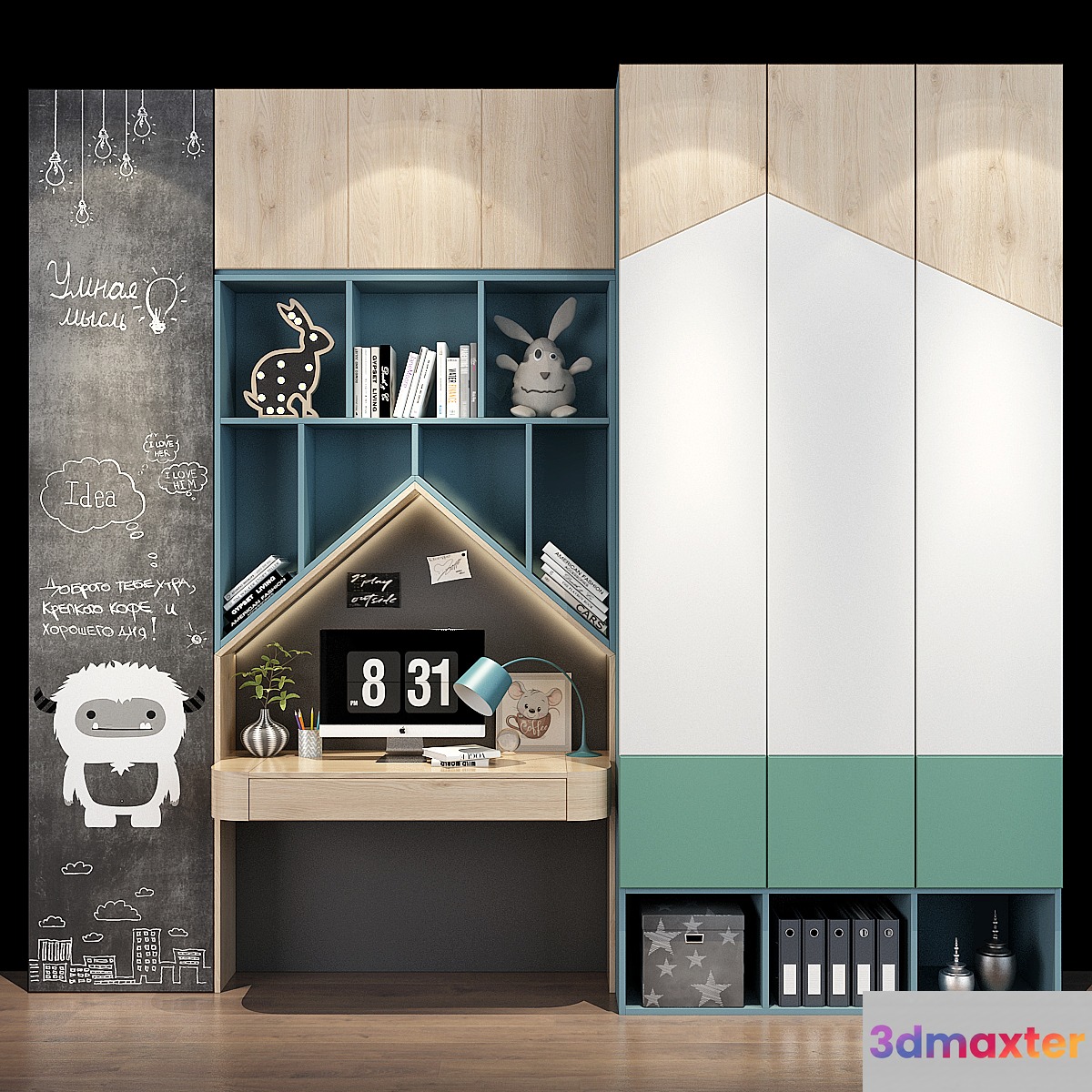 Furniture for a children 0370
