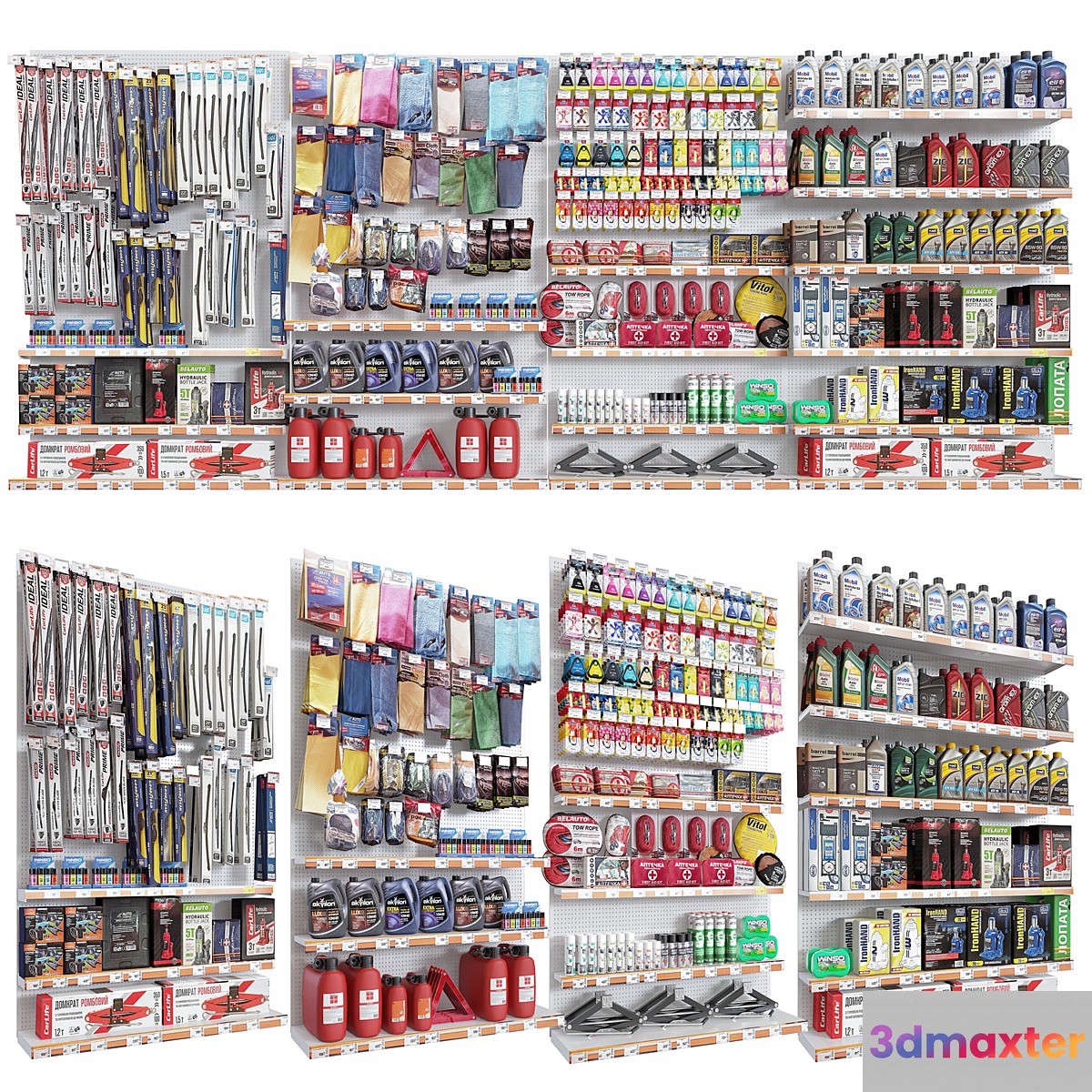 Car accessories 2