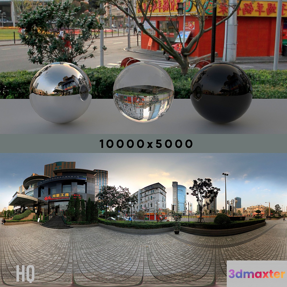 HDRI # 7