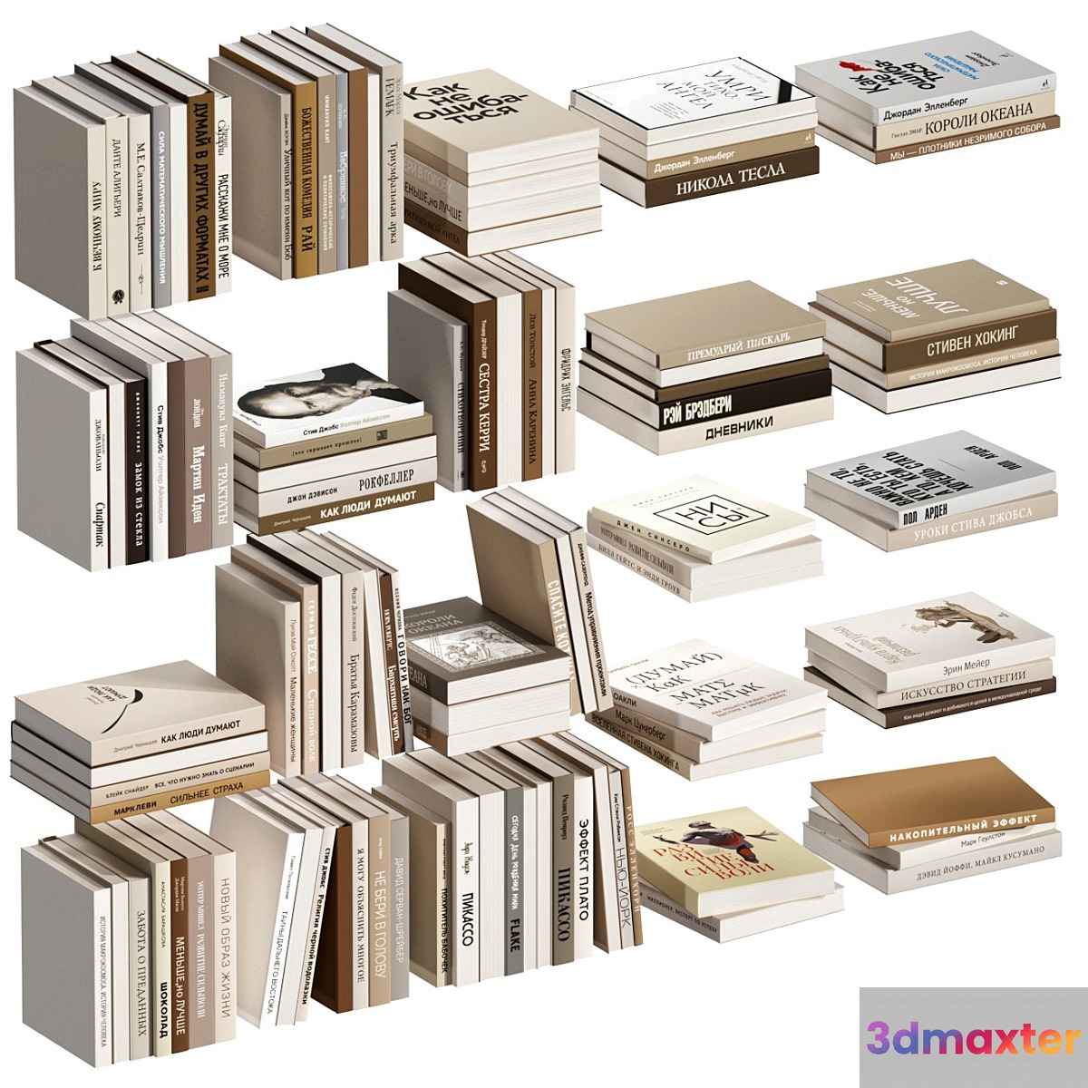 A set of books in Russian