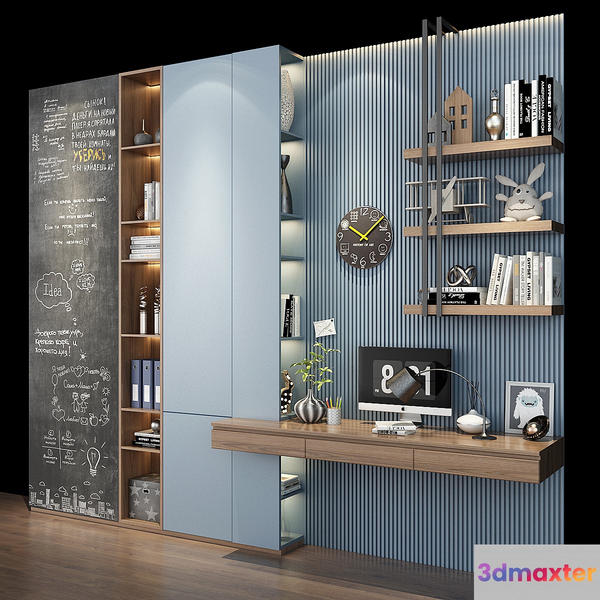 Furniture for a children 0443 - No.2