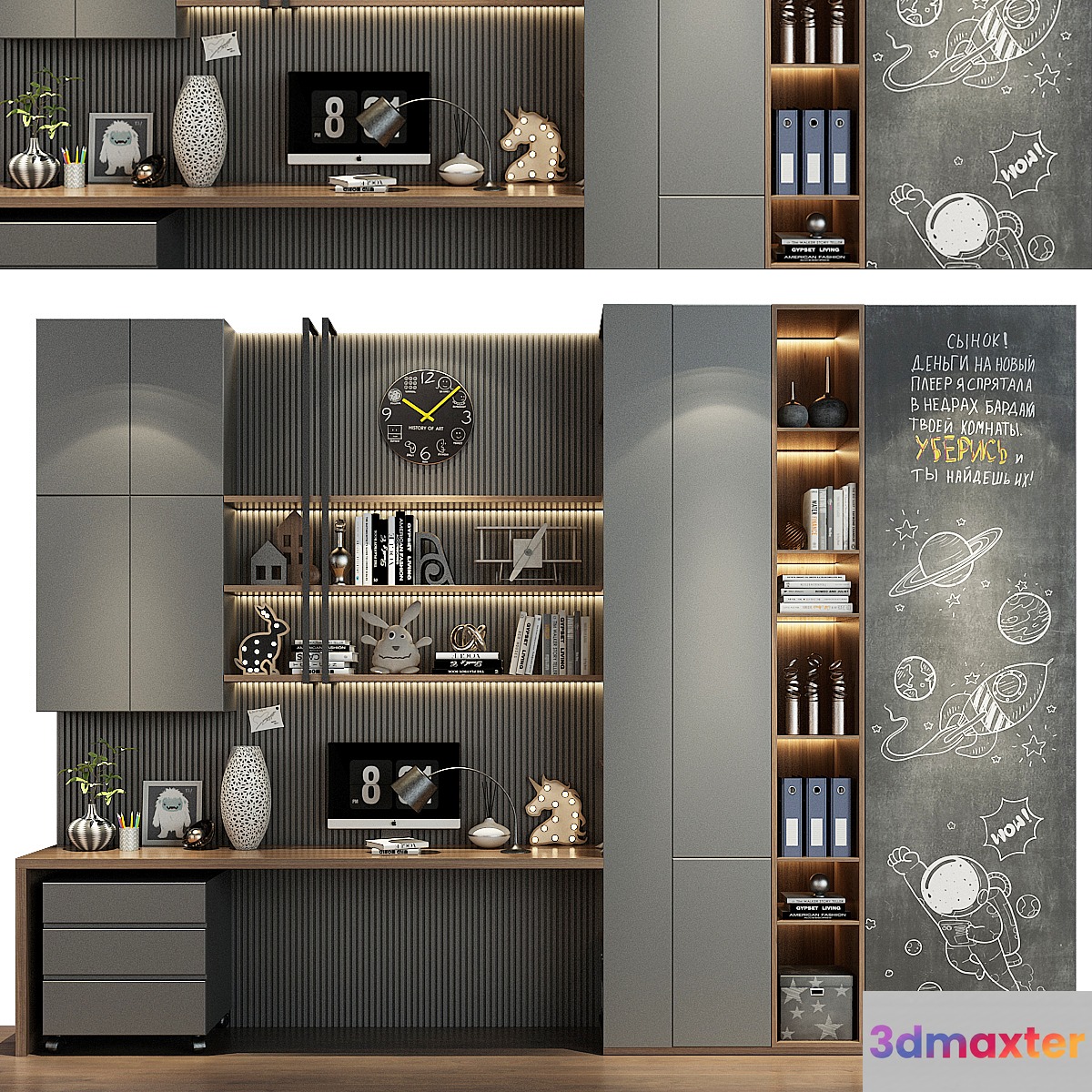 Furniture for a children 0469 3D Max