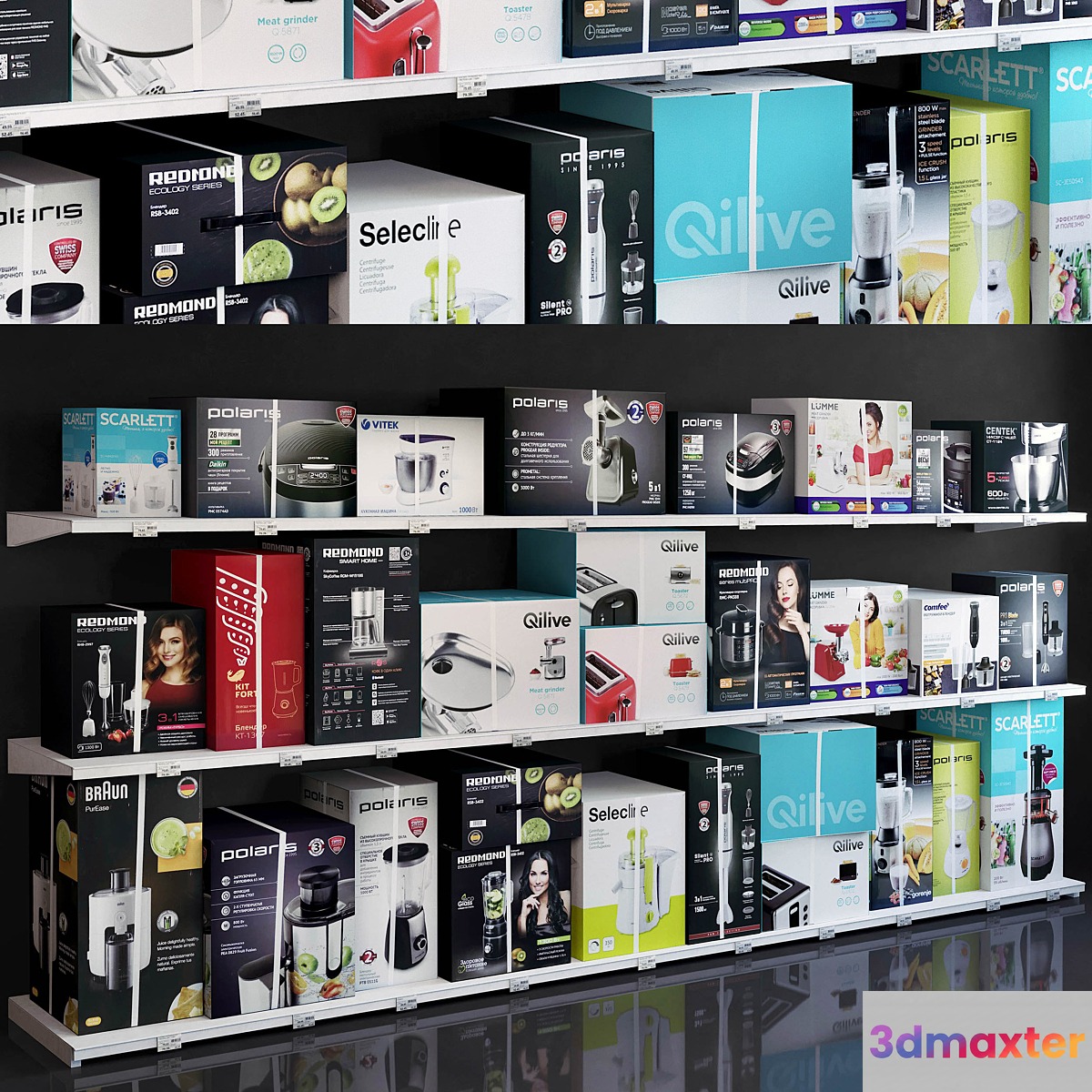 Showcase 035 Household appliances