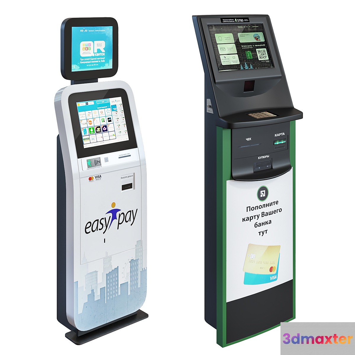 Easy pay terminal