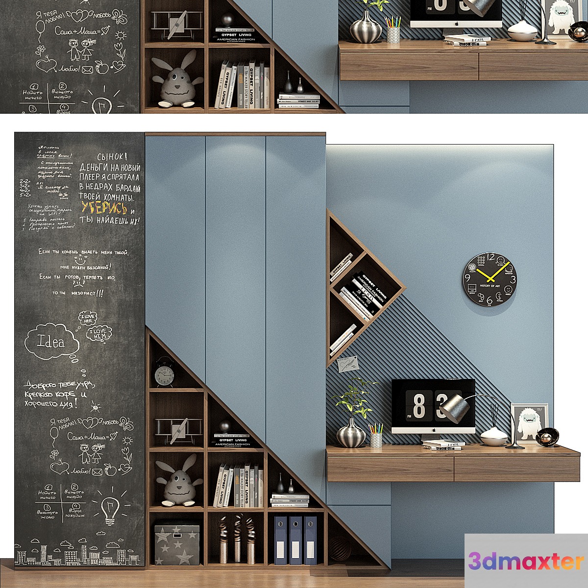 Furniture for children 0537